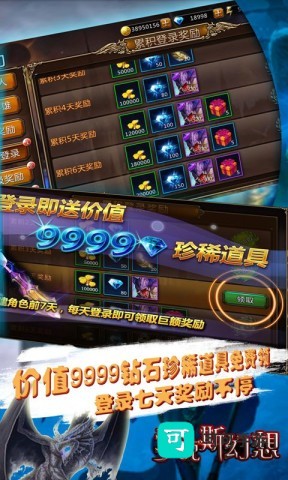 埃克斯幻想 第2张图