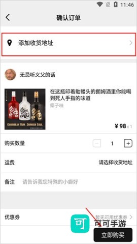 公路商店 第5张图