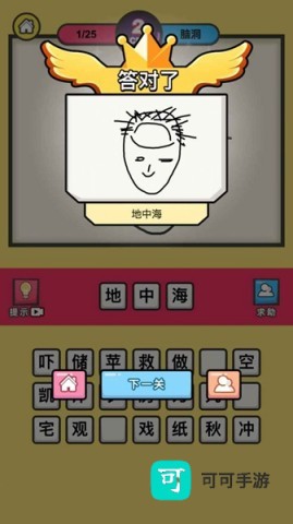 画你妹 第2张图