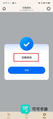 福马生活 第8张图