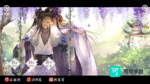 丸漫 第8张图