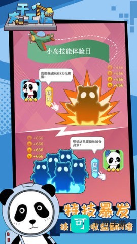 干个大工程 第2张图