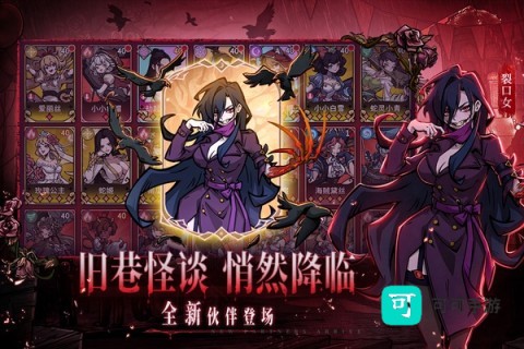 幻灵召唤