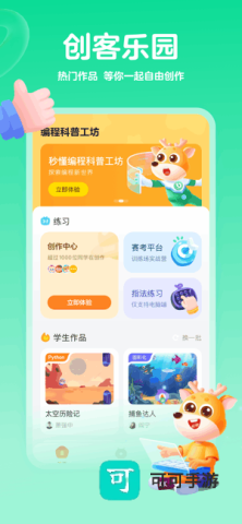 编程科普工坊 第1张图