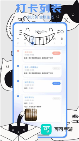 top小组件 第3张图