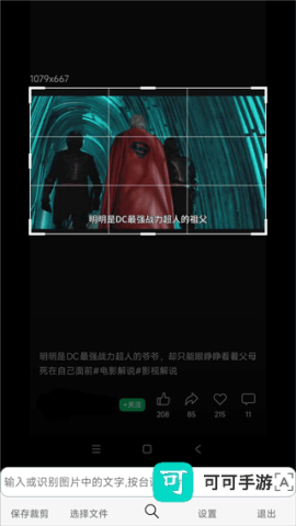 小海浏览器 第1张图