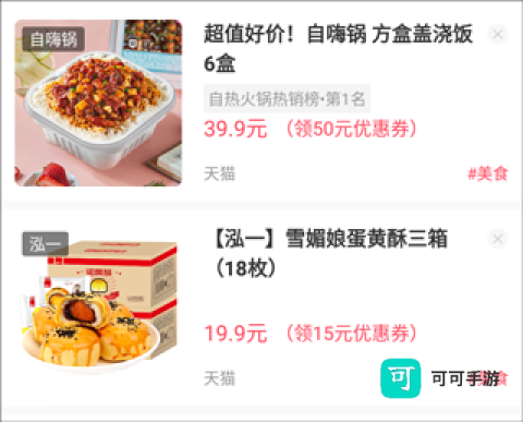 美物清单 第1张图