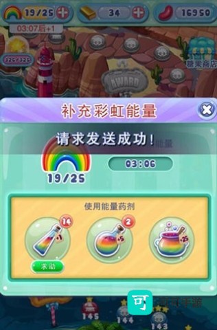 宾果消消消开店版 第6张图
