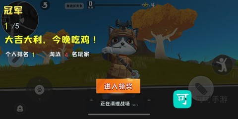 迷你精英 第5张图