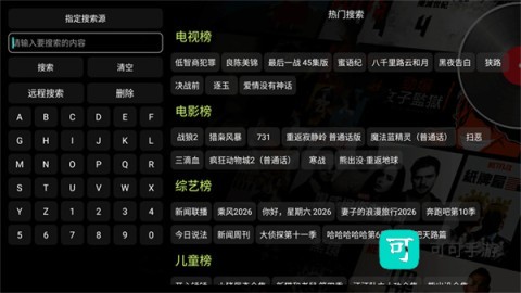 云熠影视