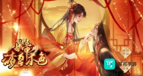 渣皇本色 第1张图