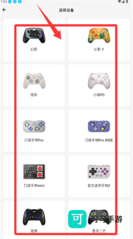 良值手柄 第2张图