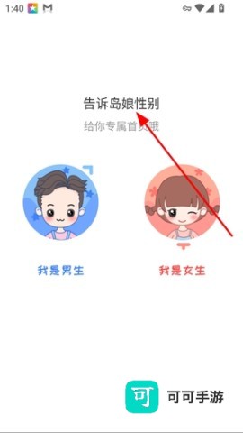 漫画岛 第5张图