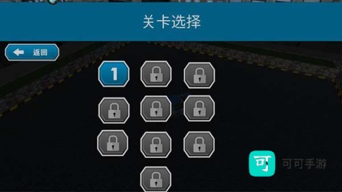 终极赛车狂飙 第3张图