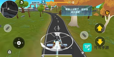 迷你精英 第3张图