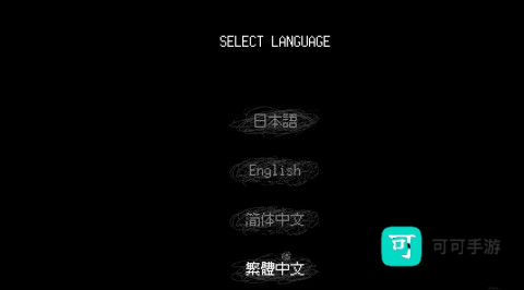 女巨人恋爱模拟 第2张图