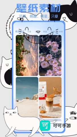 top小组件 第4张图