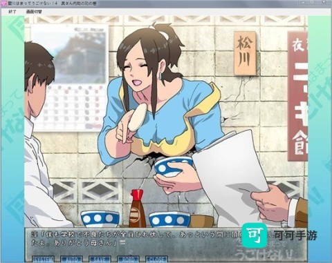 卡在墙里的女孩 第2张图