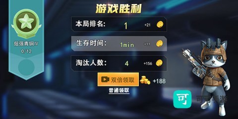 迷你精英 第6张图