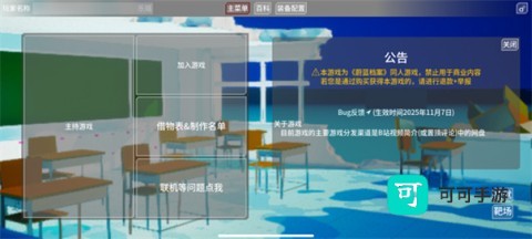 蔚蓝竞技场