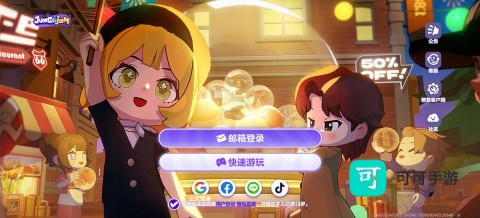 集合浆果镇 第1张图