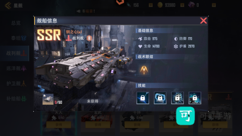 星轨之上 第3张图