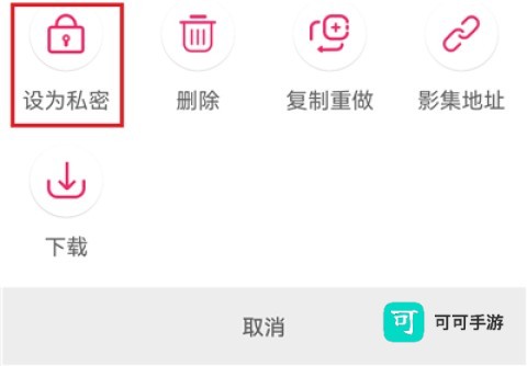 小年糕官方免费版 第7张图
