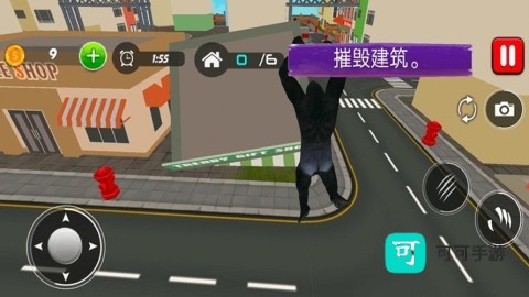 怪兽穿梭 第3张图