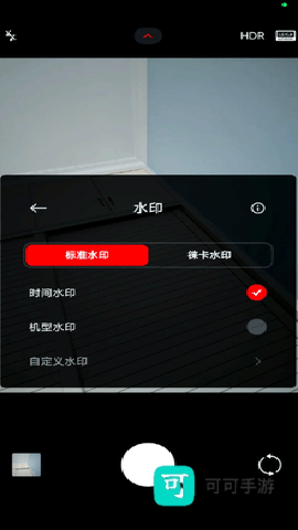 小米相机 第3张图
