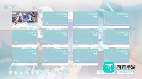 永恒与星辰与日常