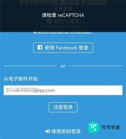 POIPIKU 第1张图