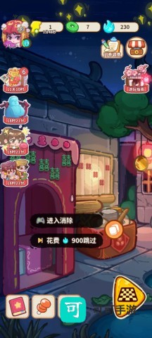 萤火夜话 第2张图