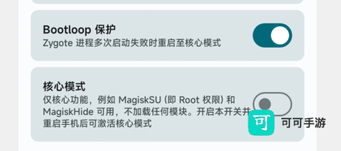 德尔塔面具 第5张图