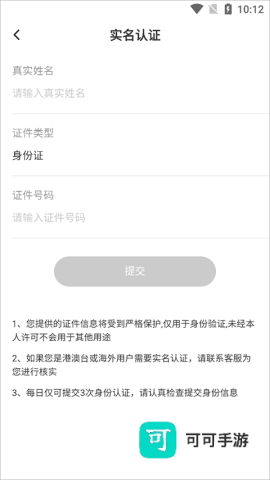 丸漫 第4张图