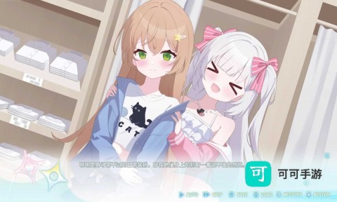 永恒与星辰与日常 第8张图