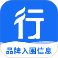行行入围信息