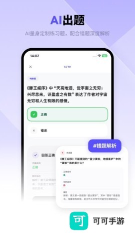 背得快