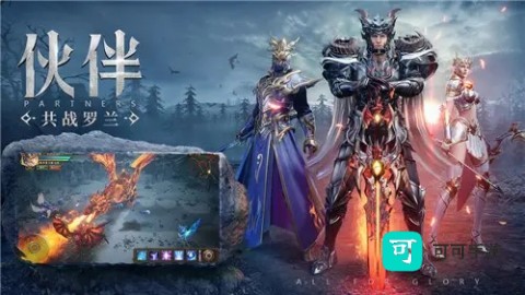 奇迹MU 第1张图