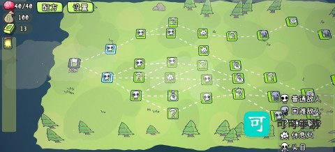 PVZCard 第4张图