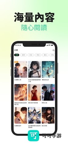 漫画树 第2张图