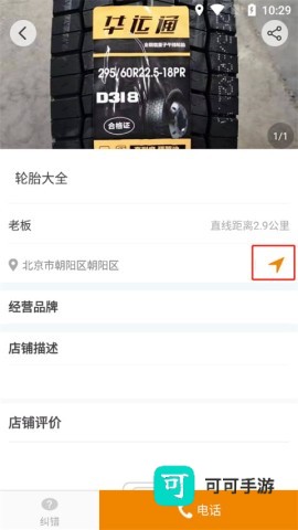 卡兄卡弟 第6张图