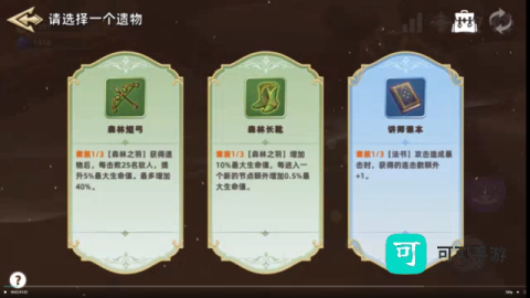 追迹迷城 第2张图