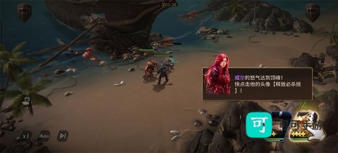 龙约 第2张图