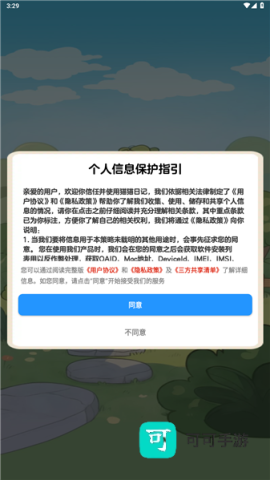 猫猫日记 第2张图
