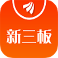 新三板