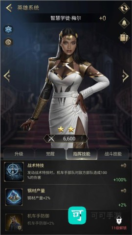 暗影谜题 第7张图