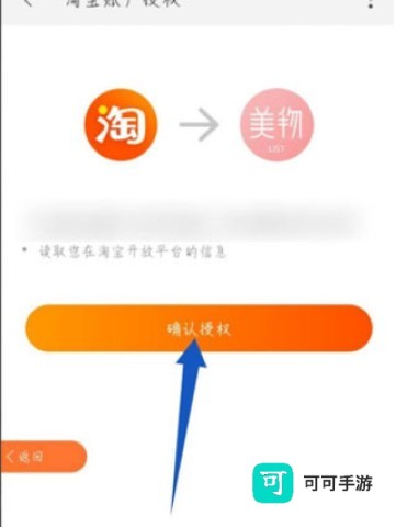 美物清单 第6张图