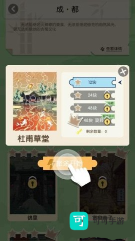 旅行回忆 第3张图