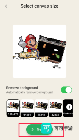 pixelme像素生成器 第4张图