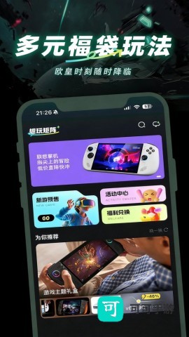 趣玩矩阵